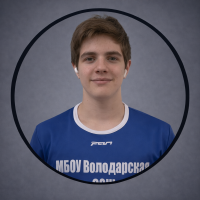 Маргарян Эрнест 