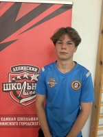 Григорьев Артем
