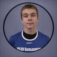 Александров Валерий 