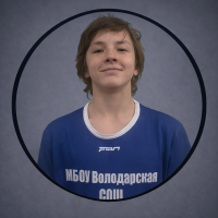 Сабуров Александр