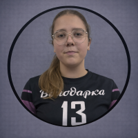 Яковлева Полина