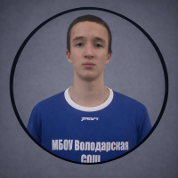 Спиридонов Александр