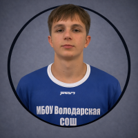 Попов Виталий