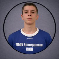 Геворгян Арсен